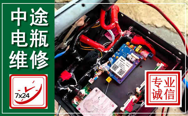 商州汽车换电瓶,附近电瓶维修救援电话