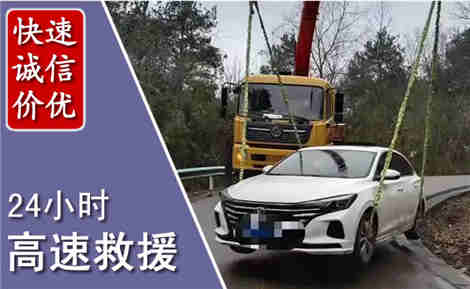 商州高速公路救援场景与案例