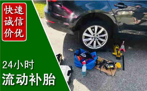 商州流动补胎场景与案例