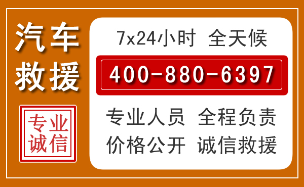 商州夏季多雨季节，新能源汽车救援的五大注意事项