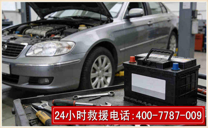商州 高温雨天汽车突然没电车辆无法正常行驶该如何处理呢