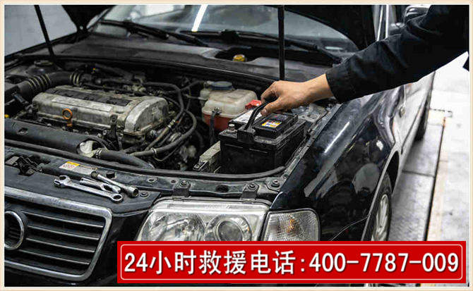 商州汽车搭电