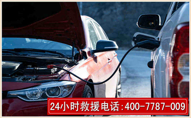 商州汽车电瓶搭电救援电话